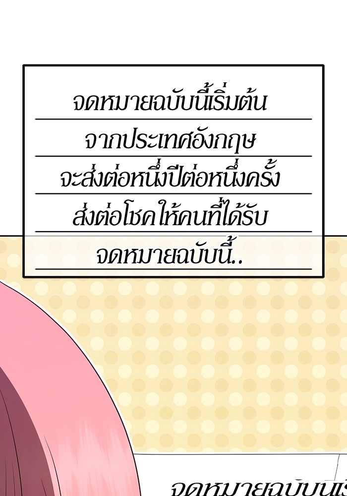 หน้า 274