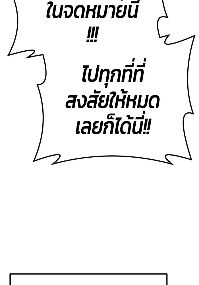 หน้า 284