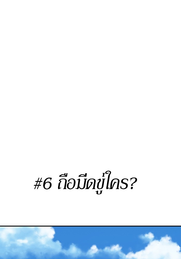 หน้า 287