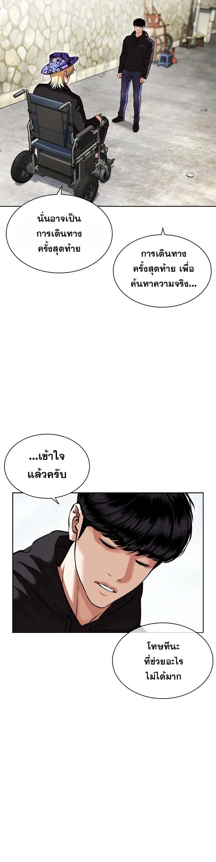 หน้า 30