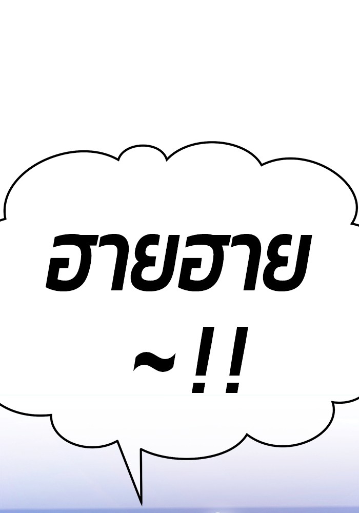 หน้า 296