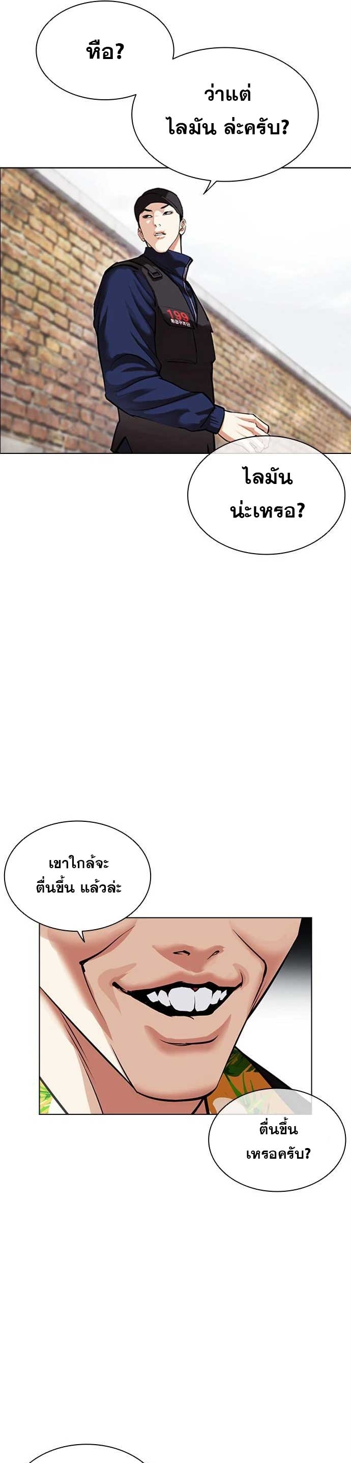 หน้า 31
