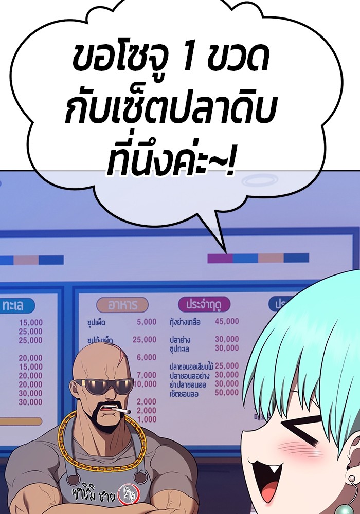 หน้า 311