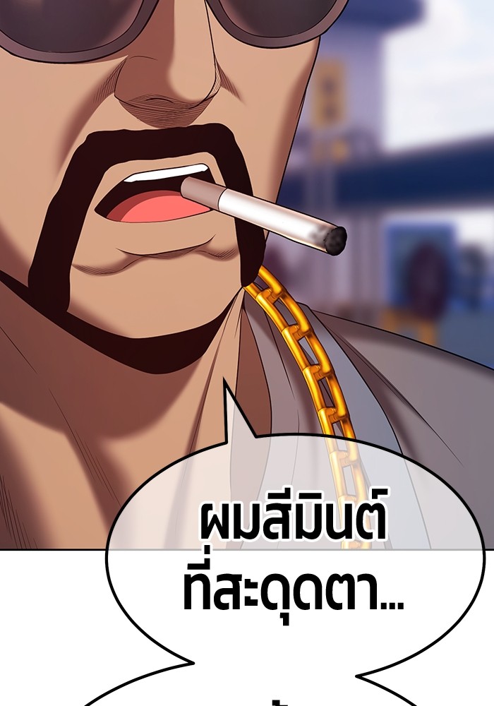 หน้า 320