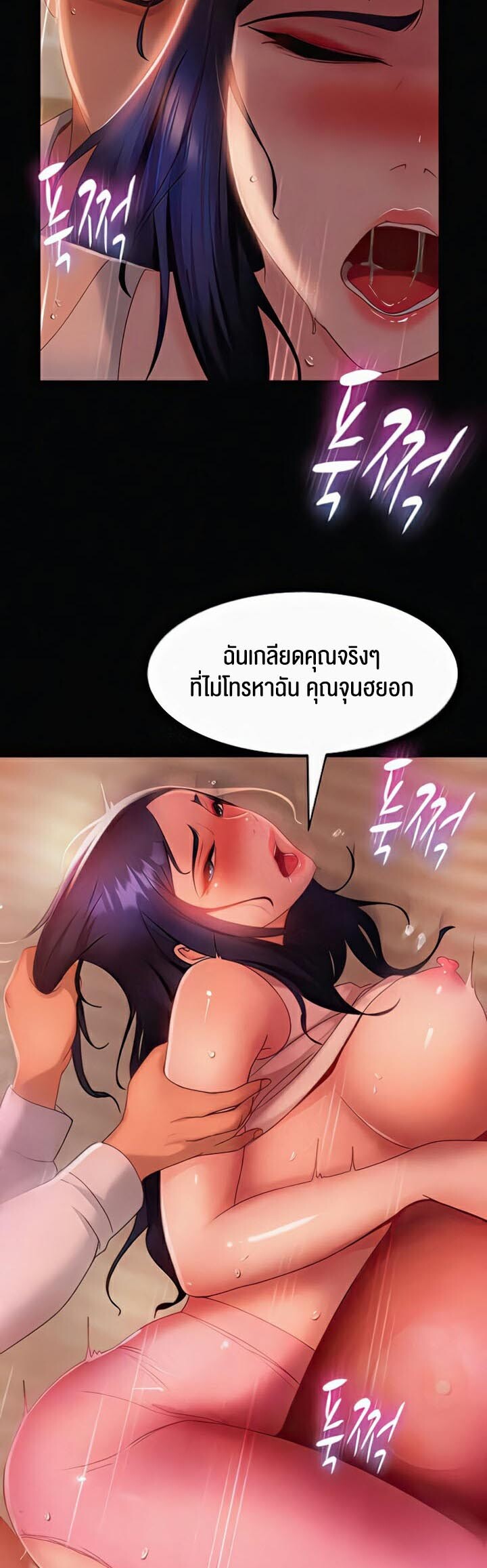 หน้า 33
