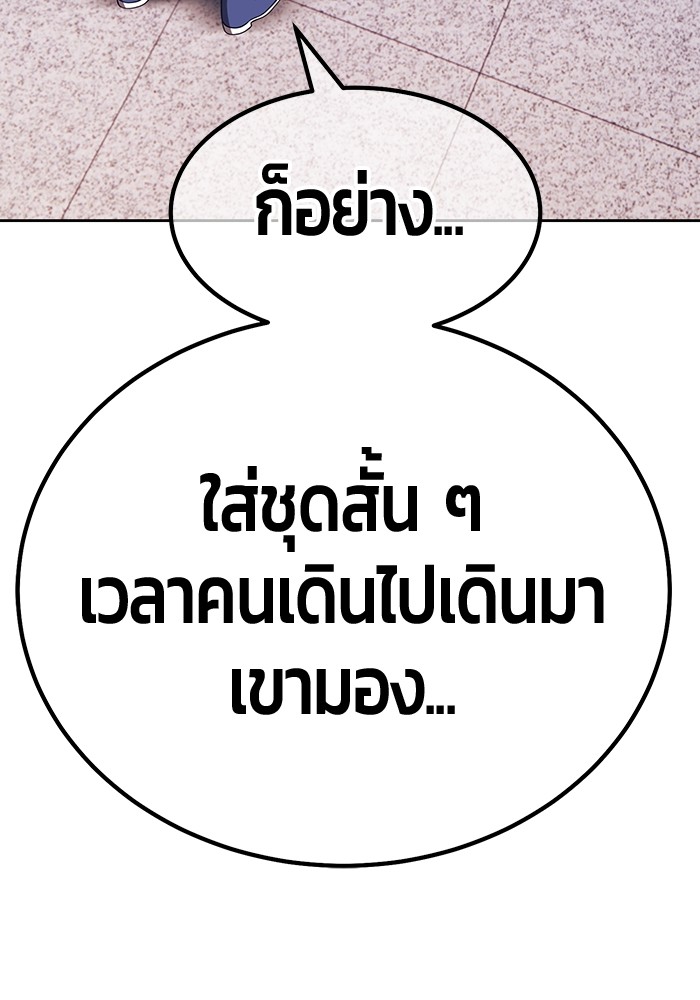 หน้า 327