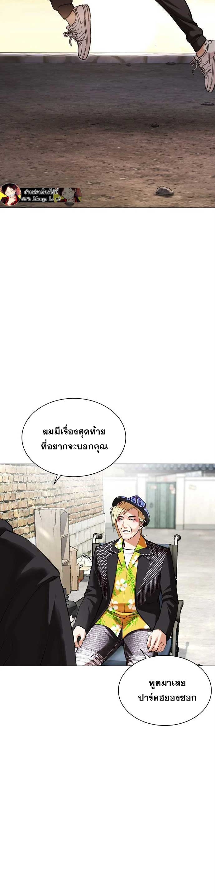 หน้า 33