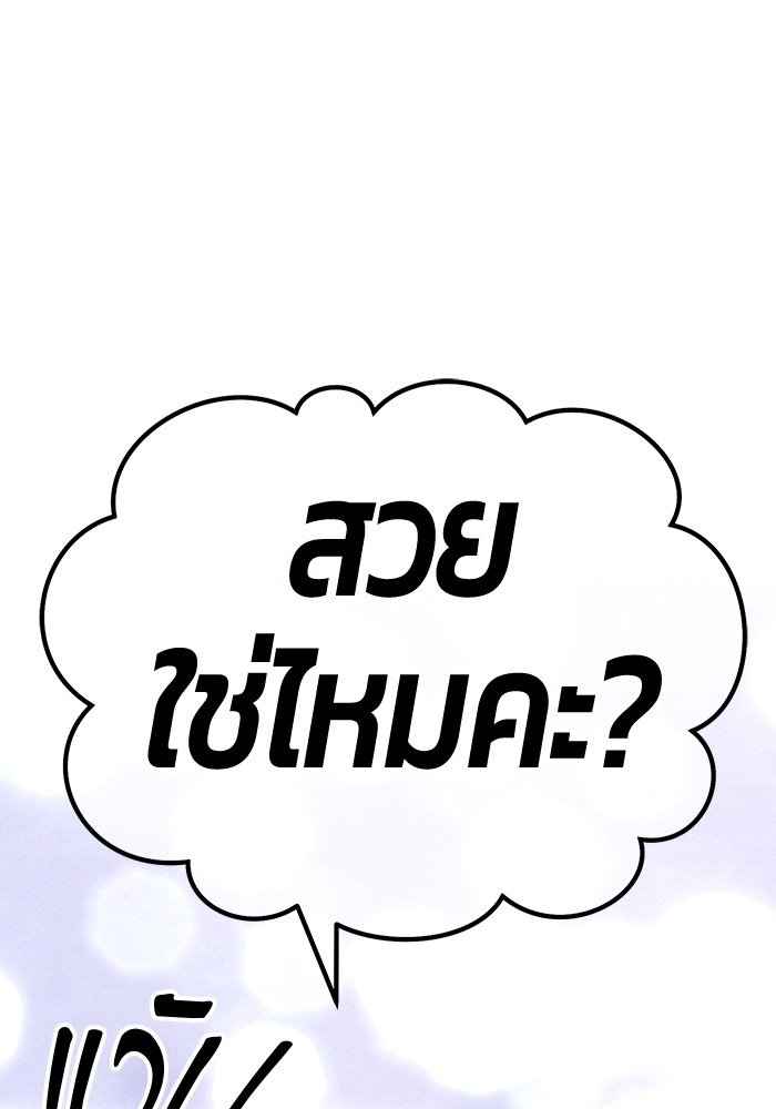 หน้า 337