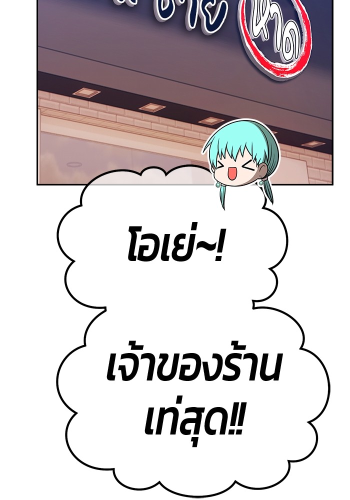 หน้า 348