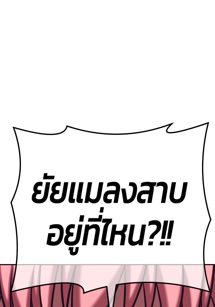 หน้า 354