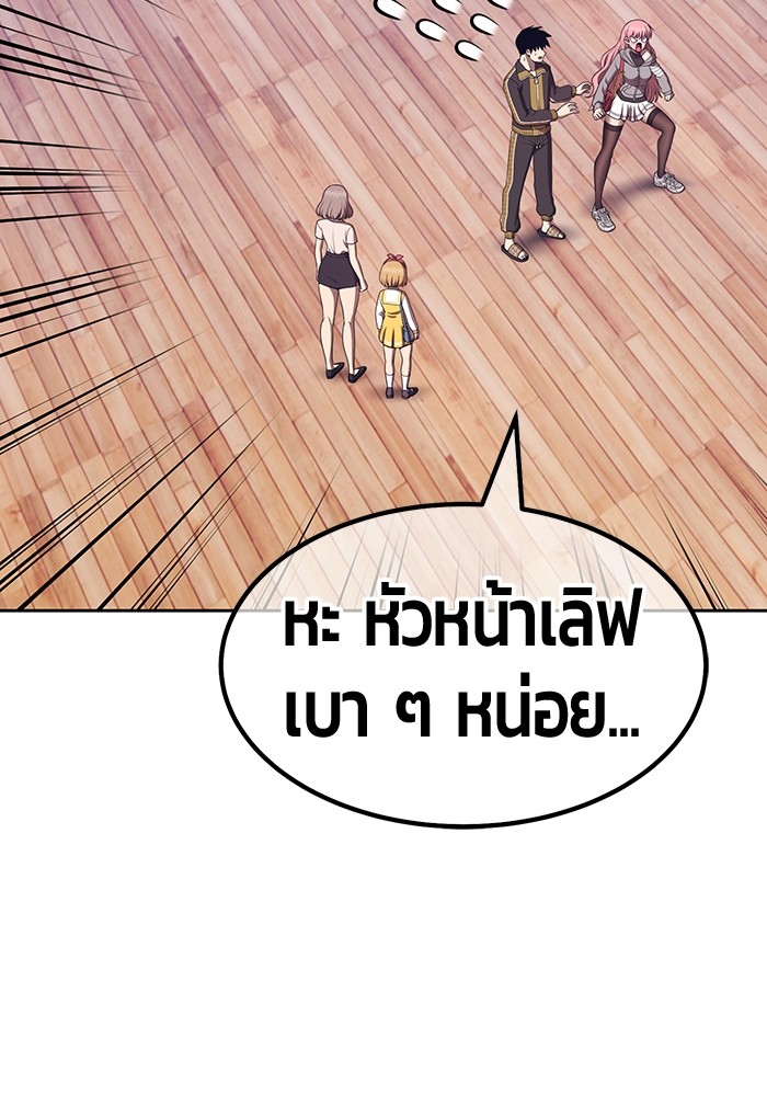 หน้า 357