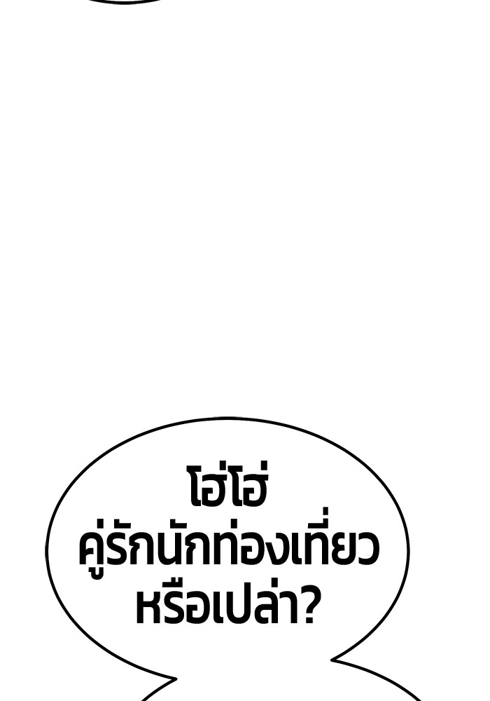หน้า 360