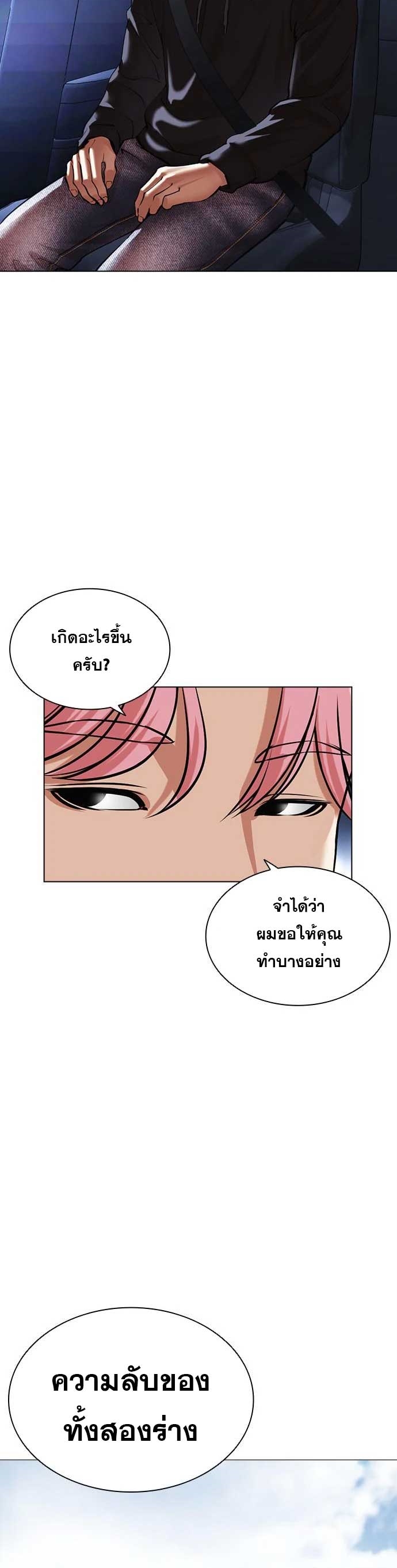 หน้า 36