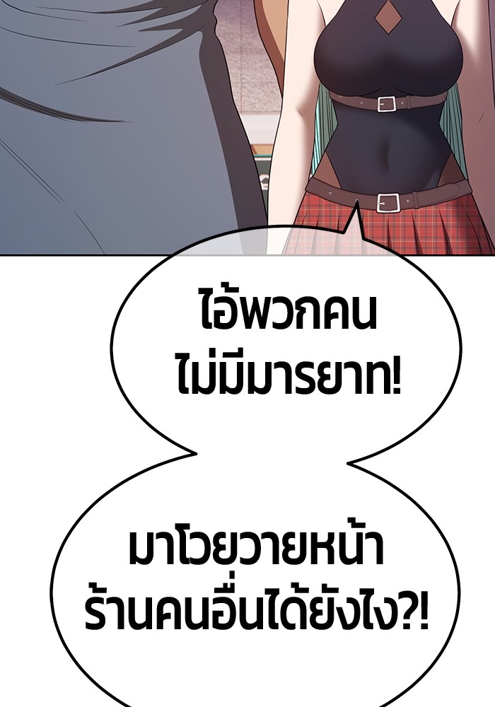 หน้า 362
