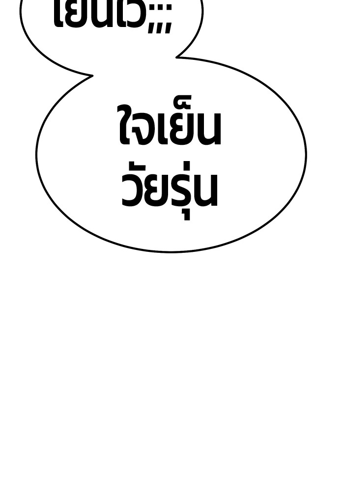 หน้า 365