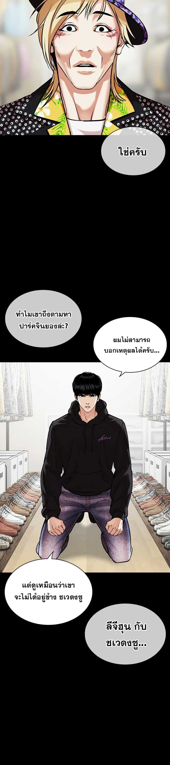 หน้า 39