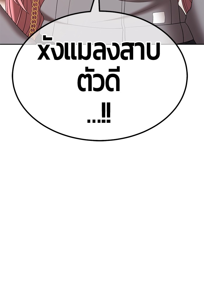 หน้า 391
