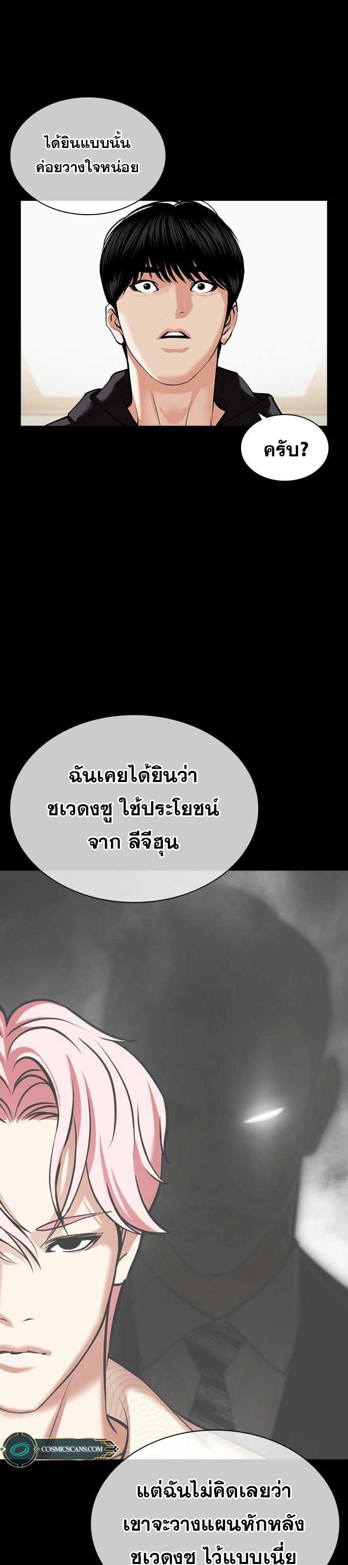 หน้า 40