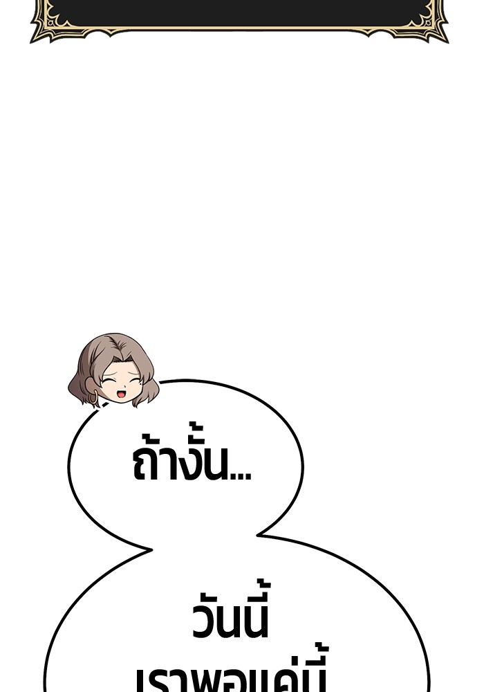 หน้า 425