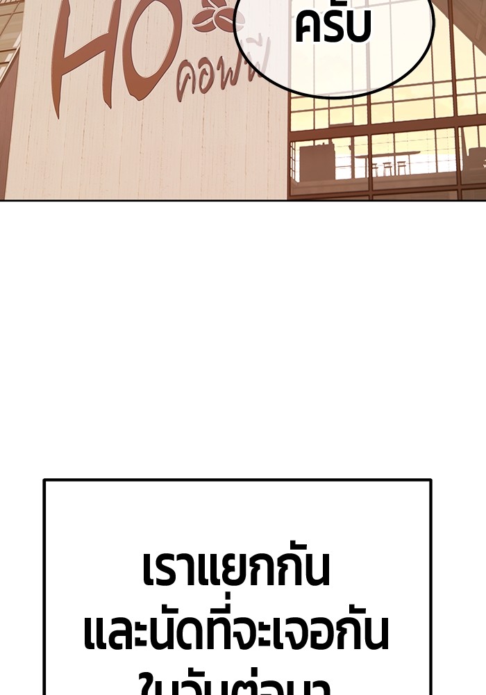 หน้า 427