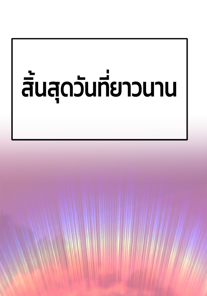 หน้า 429