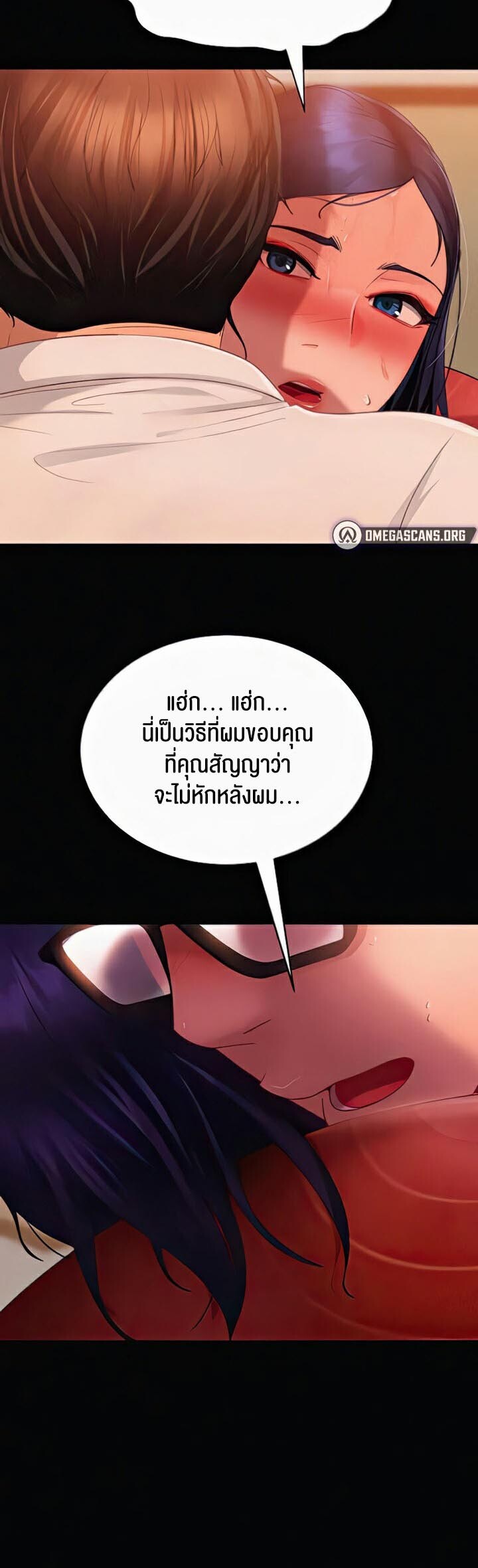 หน้า 43