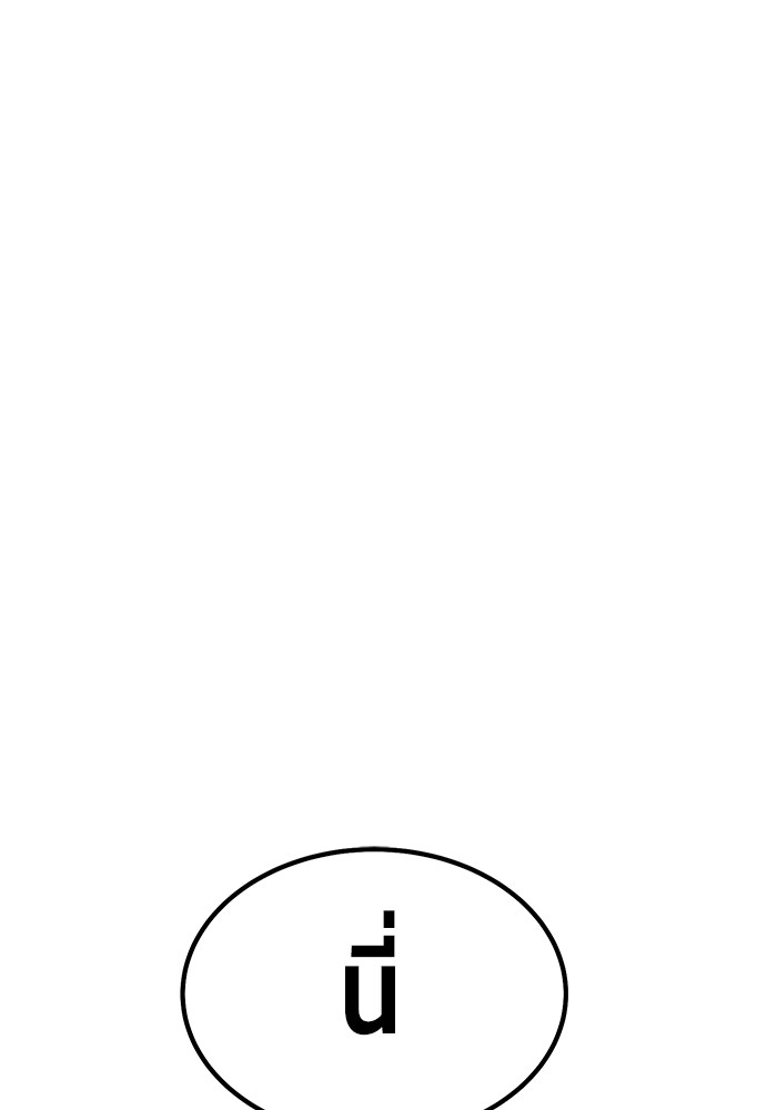หน้า 433