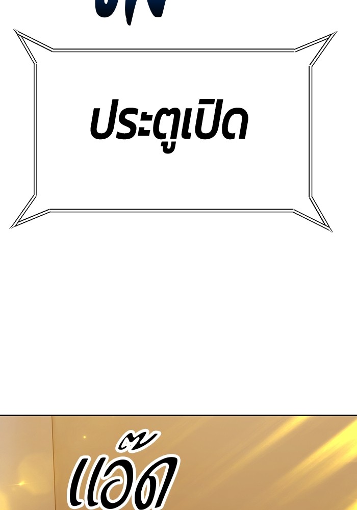 หน้า 433