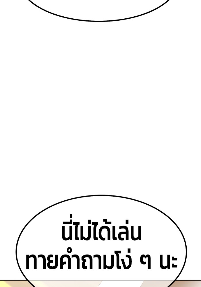 หน้า 448