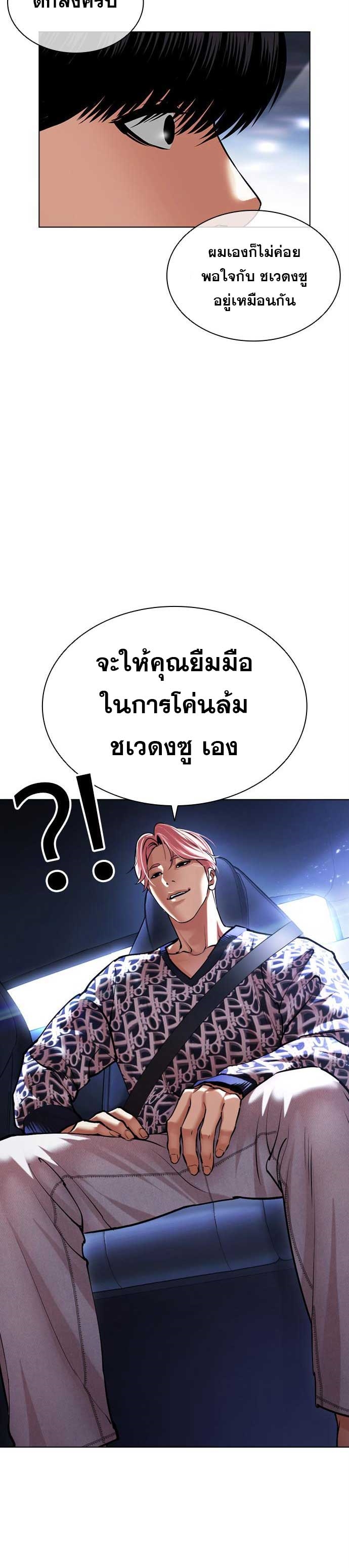 หน้า 45