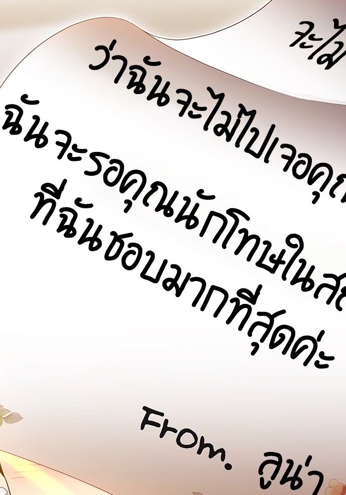 หน้า 453