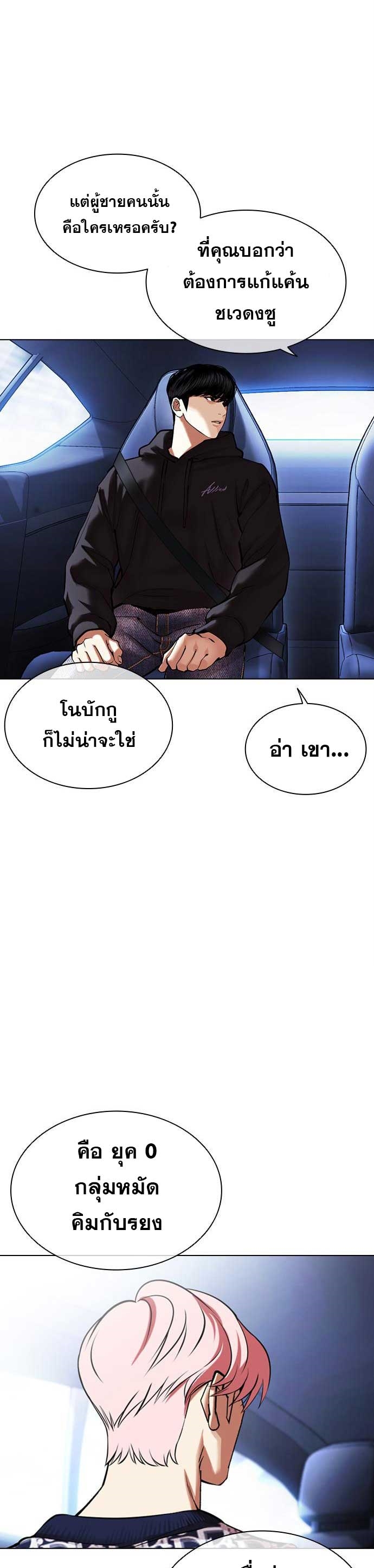 หน้า 46