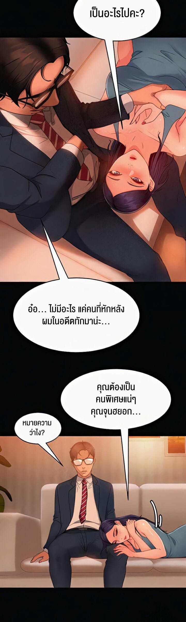 หน้า 48