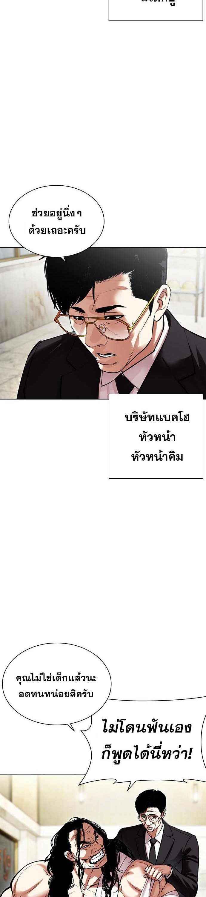 หน้า 50