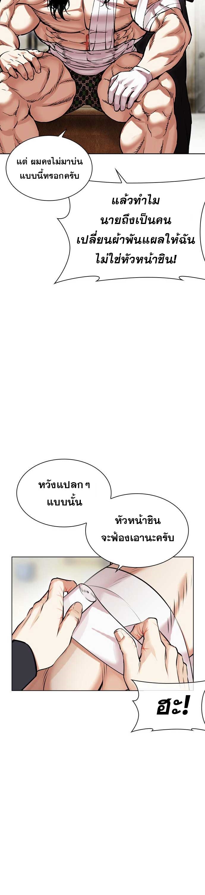 หน้า 51