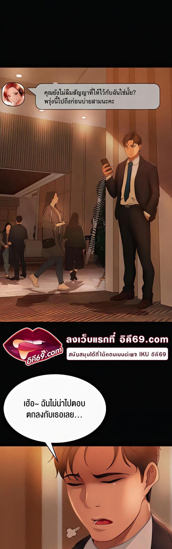 หน้า 52