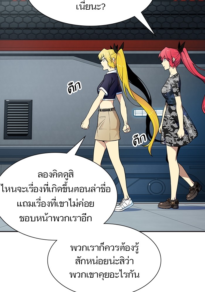 หน้า 53