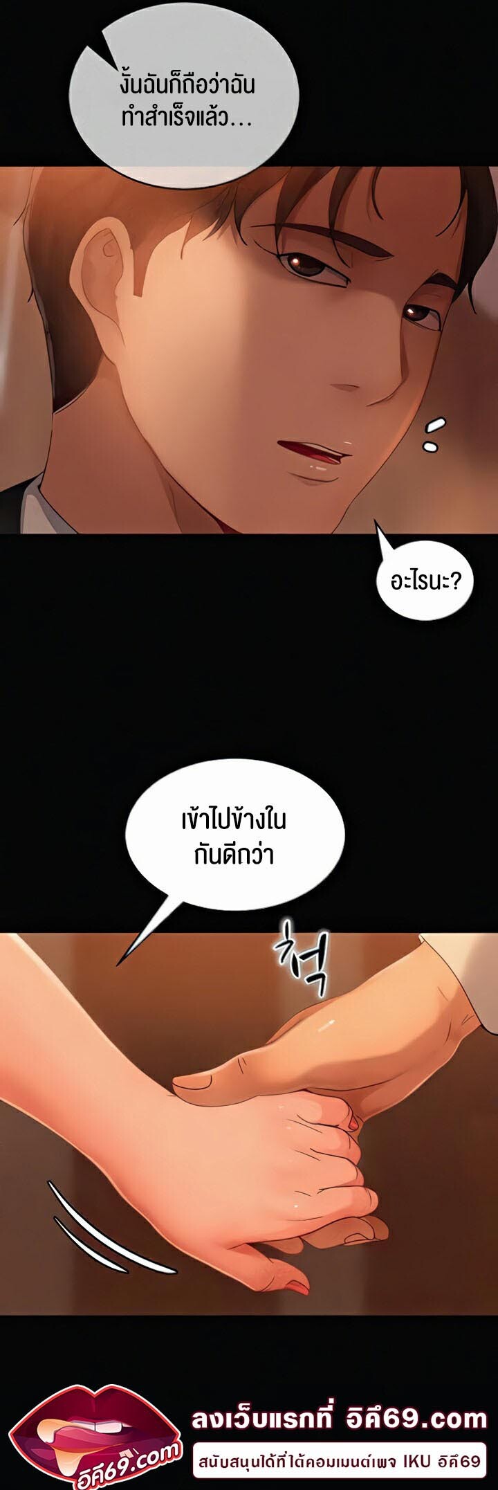 หน้า 56