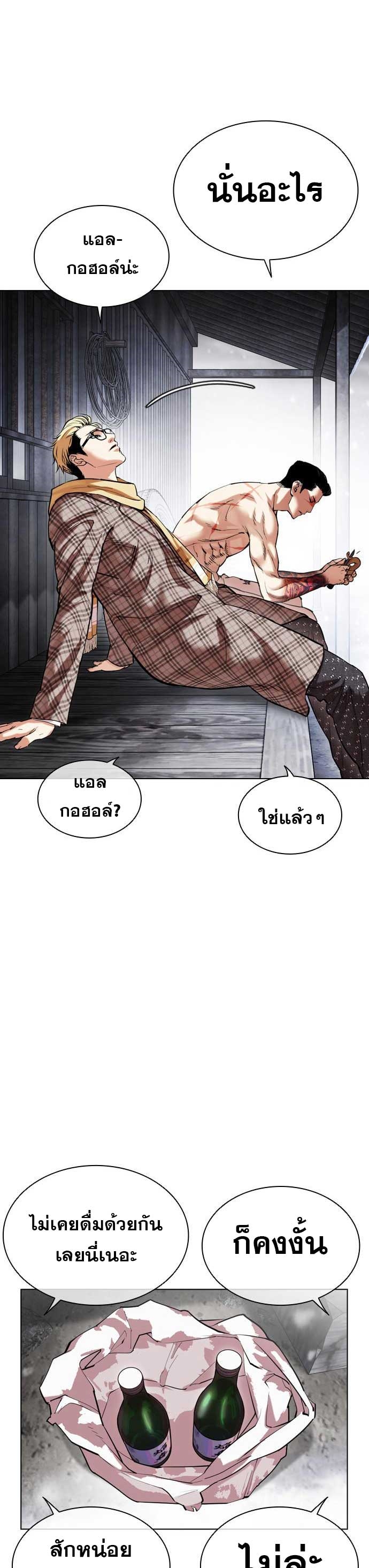 หน้า 59