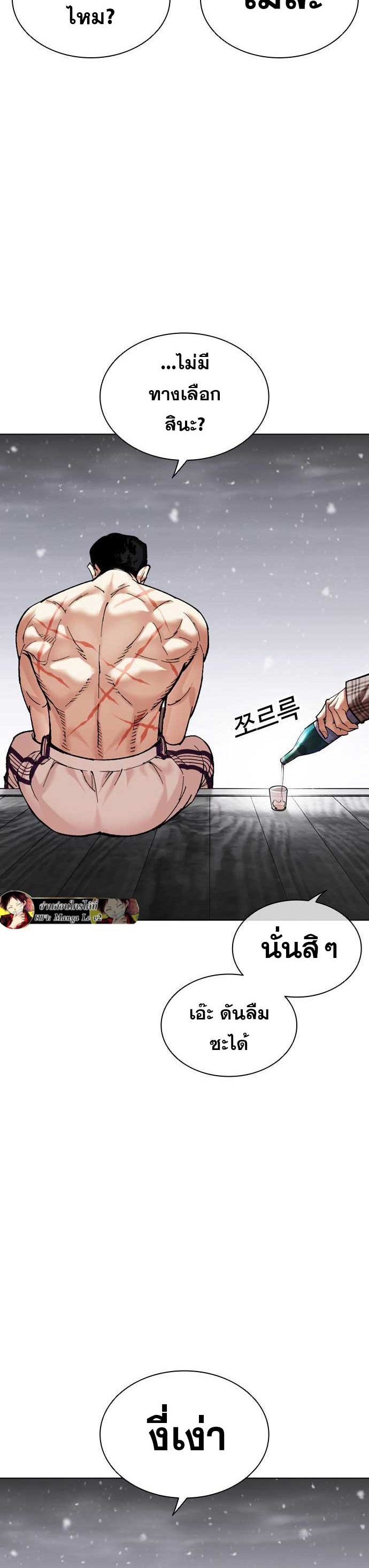 หน้า 60