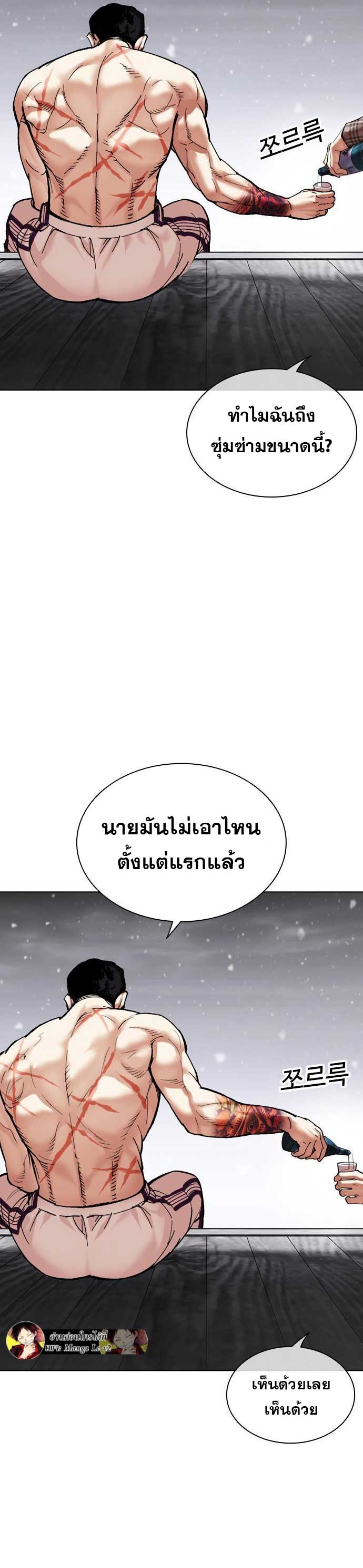 หน้า 61