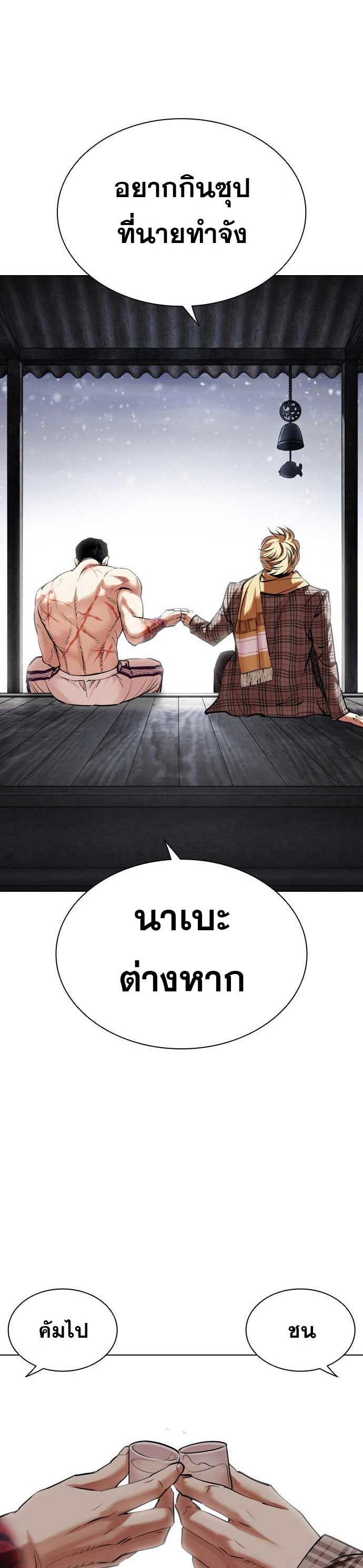 หน้า 62