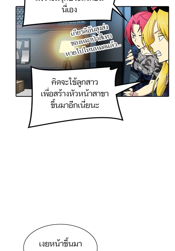 หน้า 65