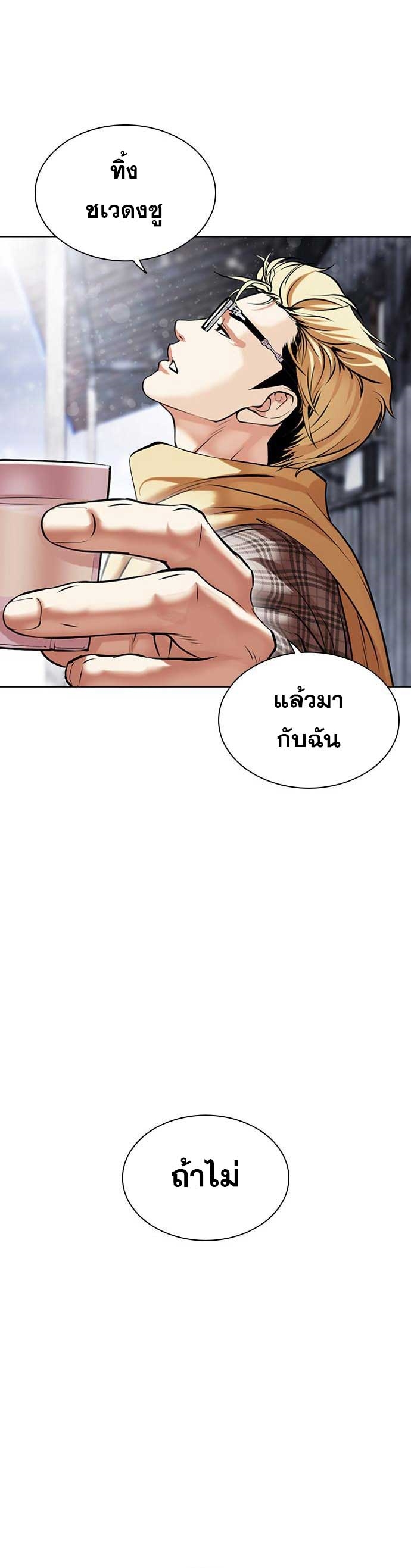 หน้า 69
