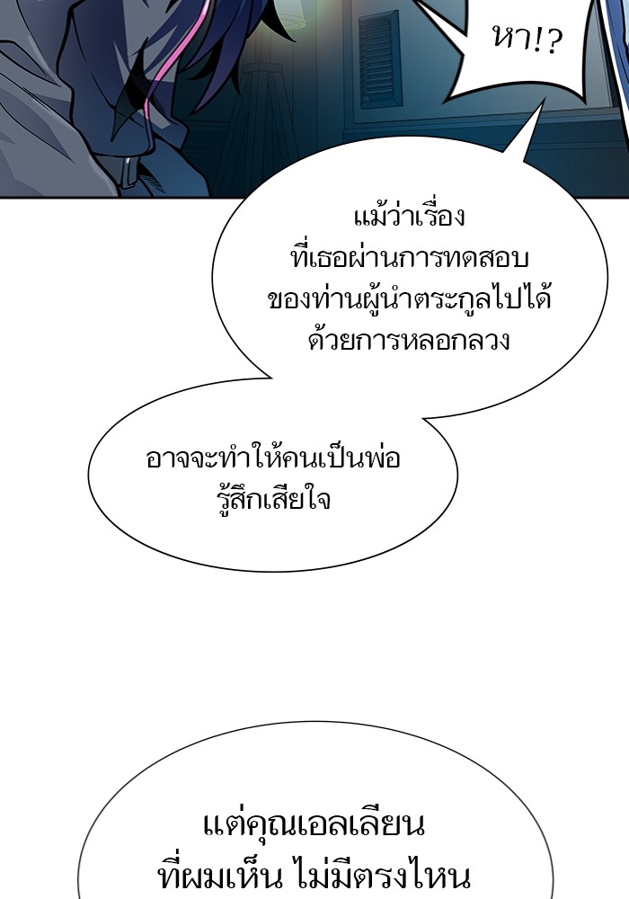 หน้า 70
