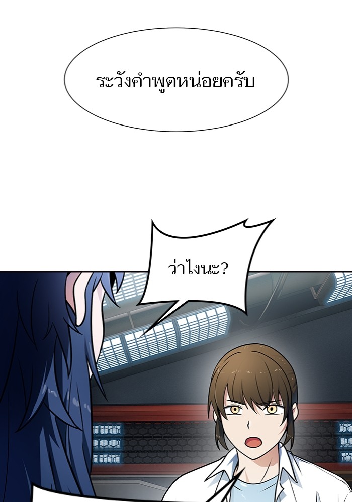 หน้า 79