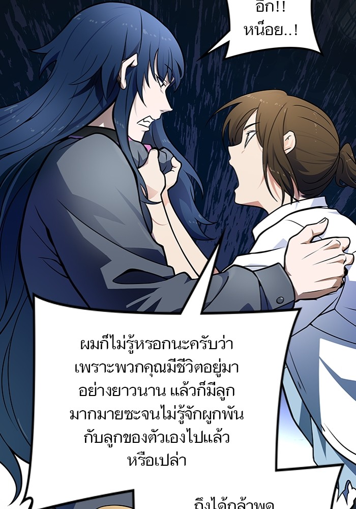 หน้า 82