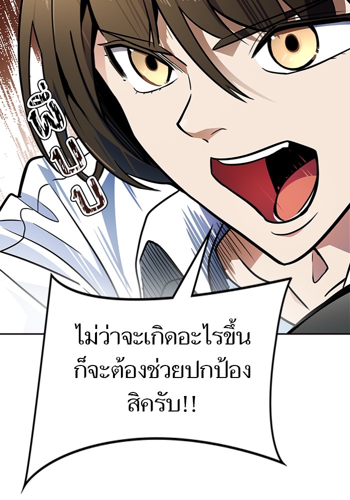 หน้า 86
