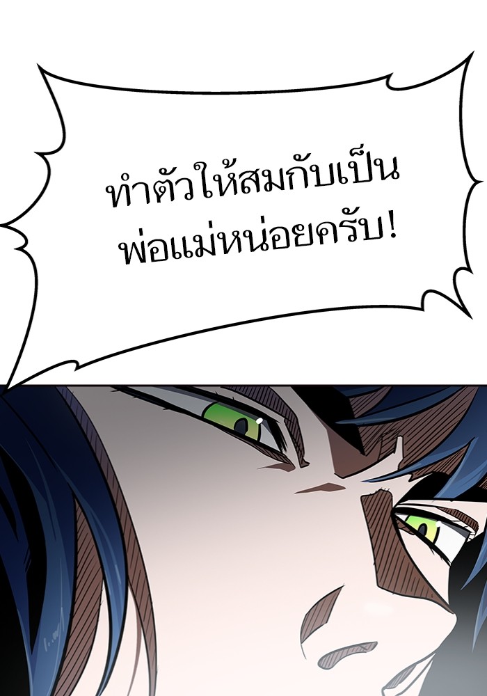 หน้า 87