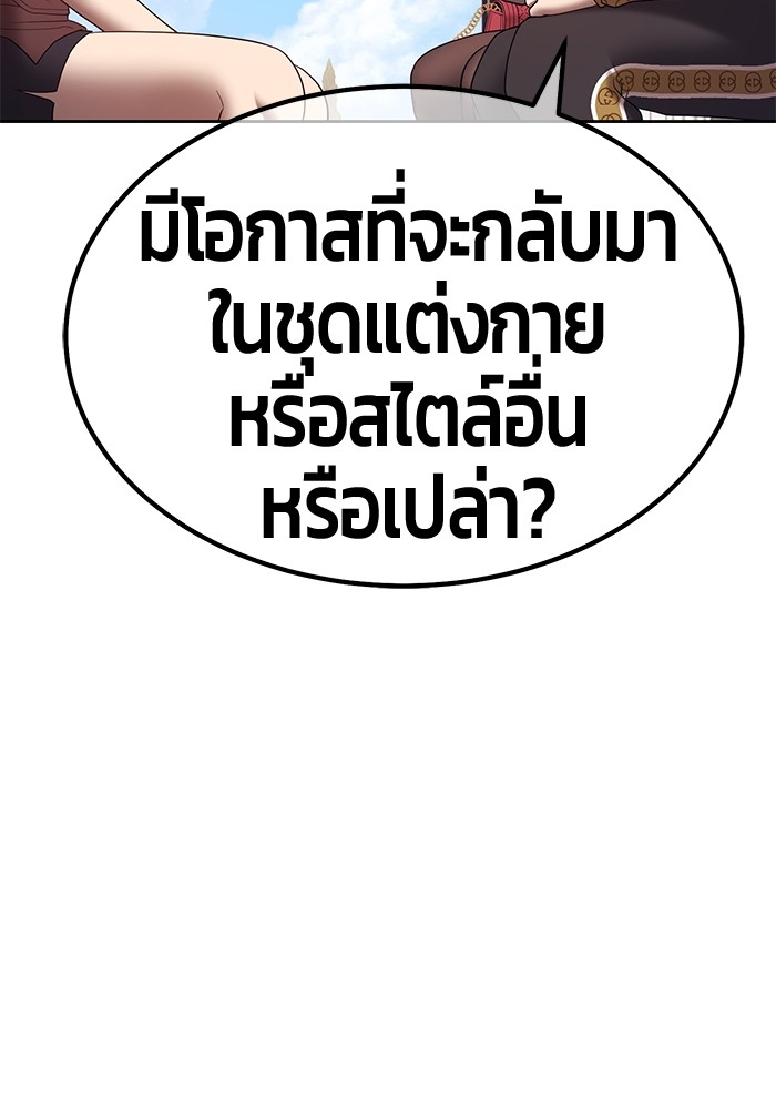 หน้า 90